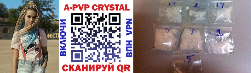 A PVP СК КРИС Сосенский