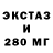 Печенье с ТГК конопля KOHAH BAPBAP