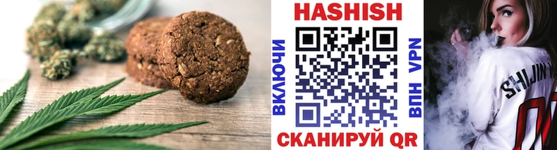 Cannafood марихуана  Сосенский 