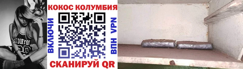наркошоп  это наркотические препараты  COCAIN Fish Scale  Сосенский 