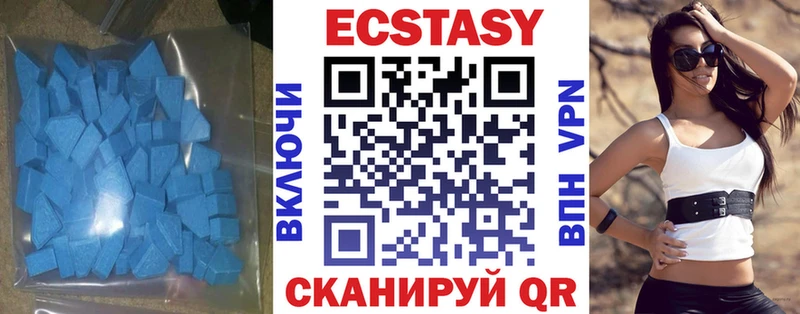 гидра как зайти  Сосенский  Экстази MDMA 