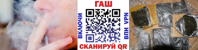 ГАШИШ индика сатива  мега зеркало  Сосенский 