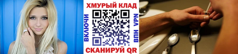 ГЕРОИН Афган  магазин продажи наркотиков  OMG рабочий сайт  Сосенский 