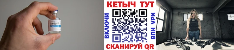 мега зеркало  Сосенский  Кетамин ketamine 