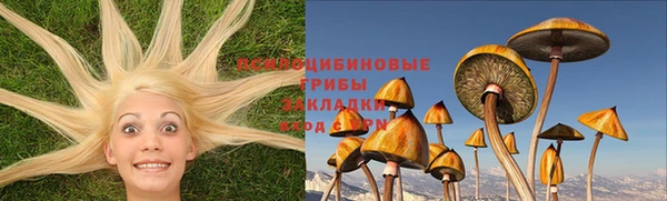 мефедрон VHQ Алексеевка