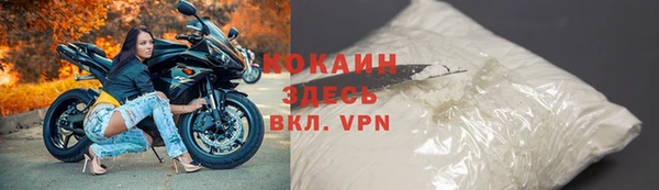мефедрон VHQ Алексеевка