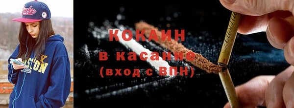 мефедрон VHQ Алексеевка