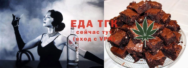 мефедрон VHQ Алексеевка