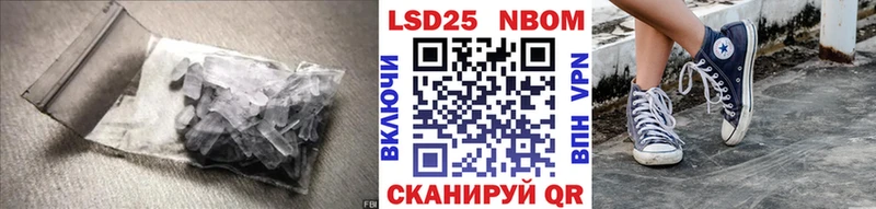 Лсд 25 экстази кислота закладка Сосенский