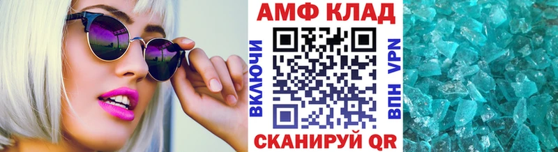 ОМГ ОМГ ссылка  продажа наркотиков  Сосенский  Первитин Декстрометамфетамин 99.9% 