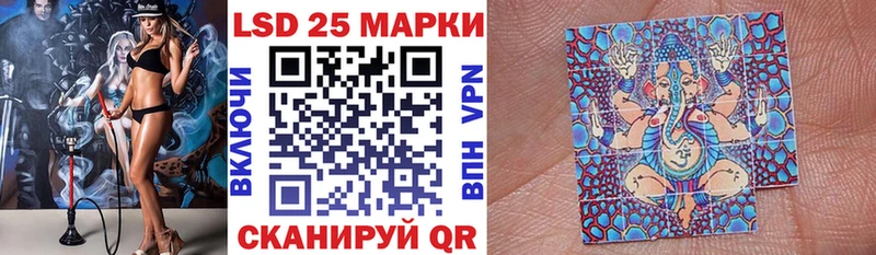 Марки N-bome 1500мкг  Сосенский 