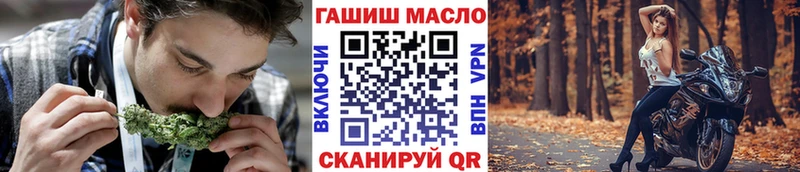 Дистиллят ТГК гашишное масло  где продают   Сосенский 